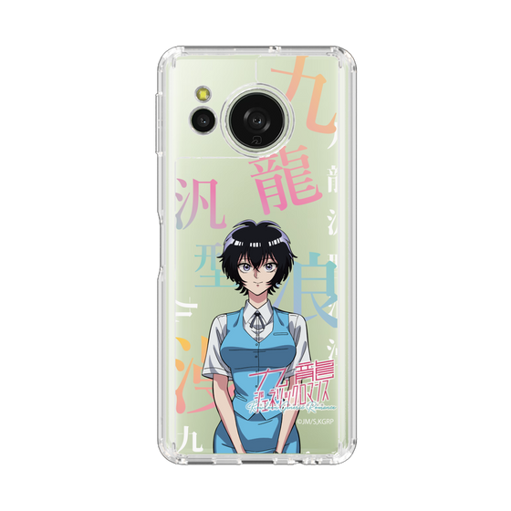 スリムプロテクションケース［ 九龍ジェネリックロマンス - 鯨井令子 ］