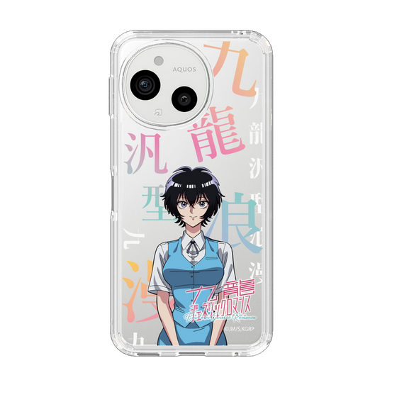 スリムプロテクションケース［ 九龍ジェネリックロマンス - 鯨井令子 ］