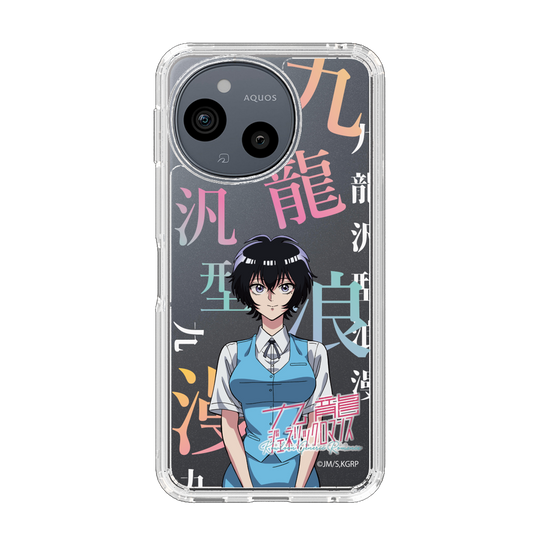 スリムプロテクションケース［ 九龍ジェネリックロマンス - 鯨井令子 ］