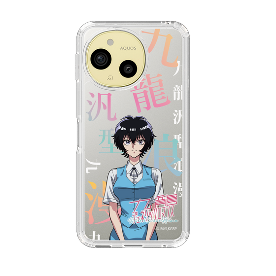 スリムプロテクションケース［ 九龍ジェネリックロマンス - 鯨井令子 ］