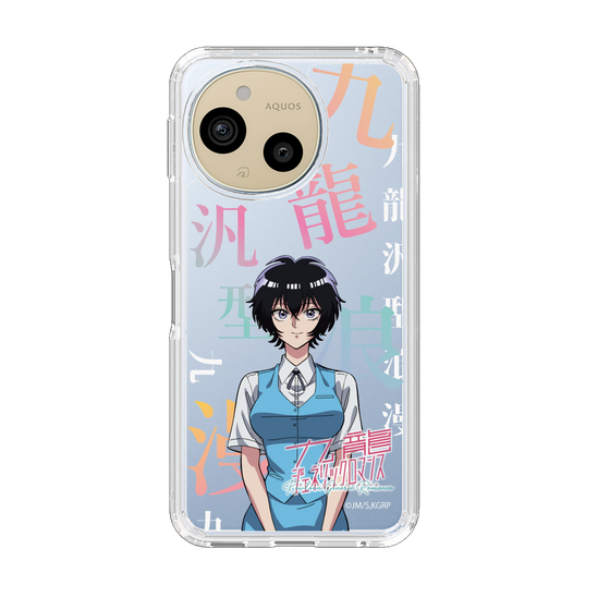 スリムプロテクションケース［ 九龍ジェネリックロマンス - 鯨井令子 ］