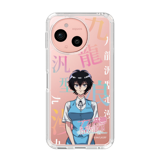 スリムプロテクションケース［ 九龍ジェネリックロマンス - 鯨井令子 ］