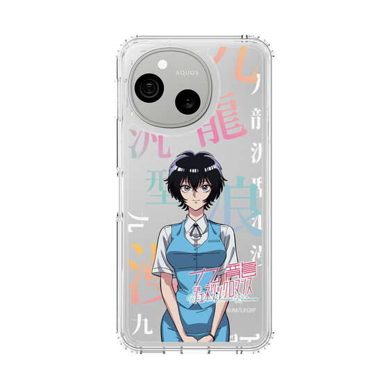 スリムプロテクションケース［ 九龍ジェネリックロマンス - 鯨井令子 ］