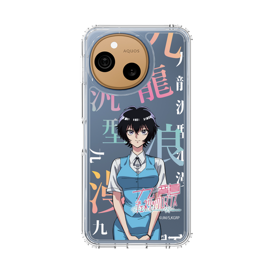 スリムプロテクションケース［ 九龍ジェネリックロマンス - 鯨井令子 ］