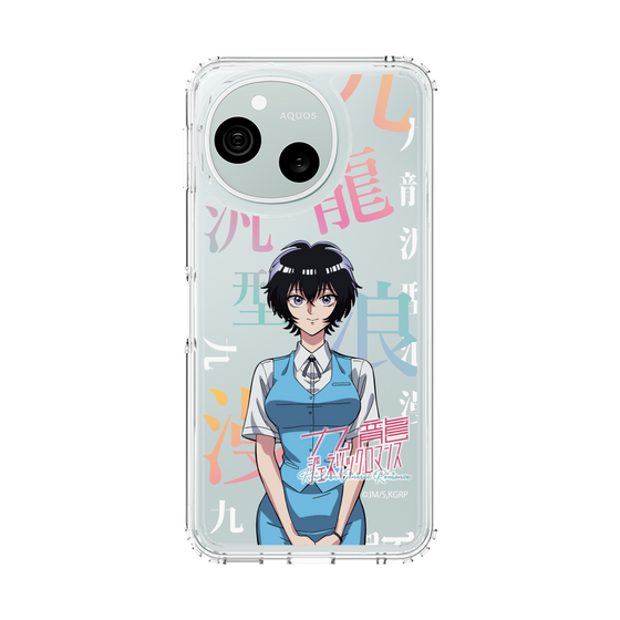 スリムプロテクションケース［ 九龍ジェネリックロマンス - 鯨井令子 ］