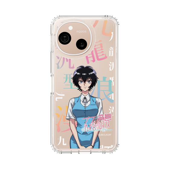 スリムプロテクションケース［ 九龍ジェネリックロマンス - 鯨井令子 ］