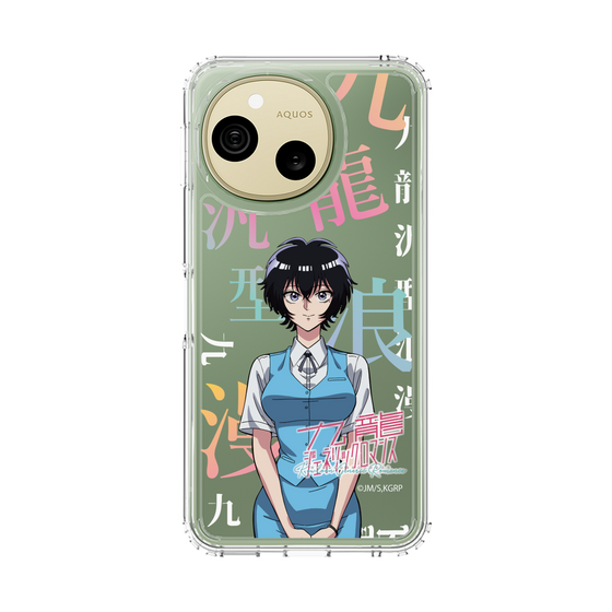 スリムプロテクションケース［ 九龍ジェネリックロマンス - 鯨井令子 ］