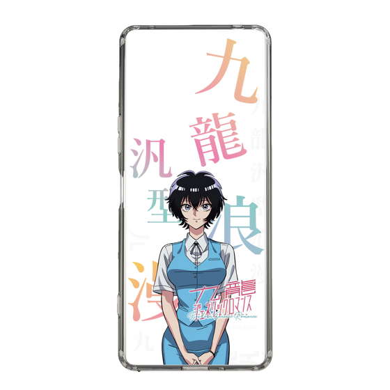 スリムプロテクションケース［ 九龍ジェネリックロマンス - 鯨井令子 ］