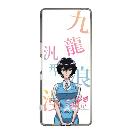 スリムプロテクションケース［ 九龍ジェネリックロマンス - 鯨井令子 ］
