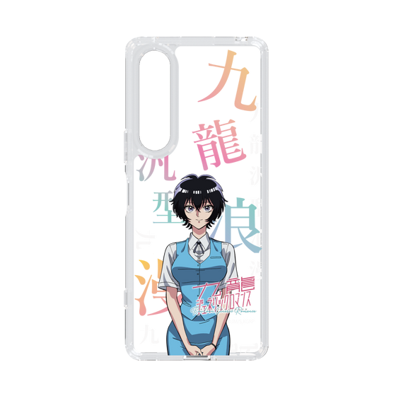 スリムプロテクションケース［ 九龍ジェネリックロマンス - 鯨井令子 ］