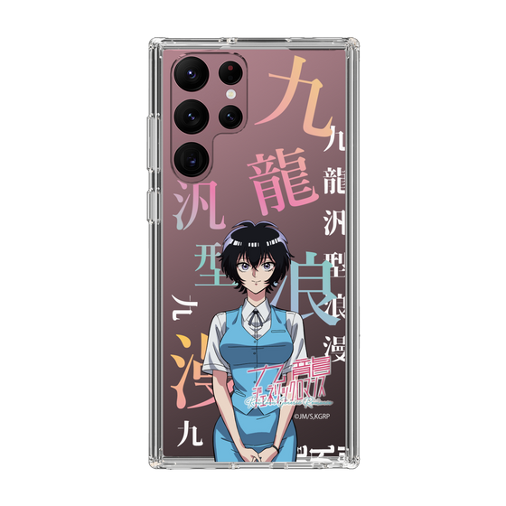 スリムプロテクションケース［ 九龍ジェネリックロマンス - 鯨井令子 ］