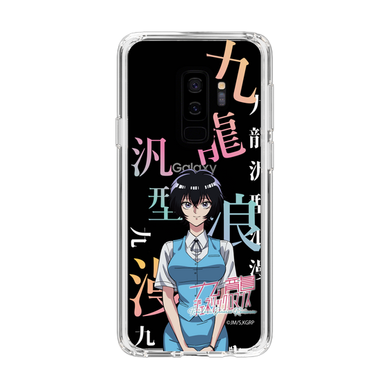 スリムプロテクションケース［ 九龍ジェネリックロマンス - 鯨井令子 ］