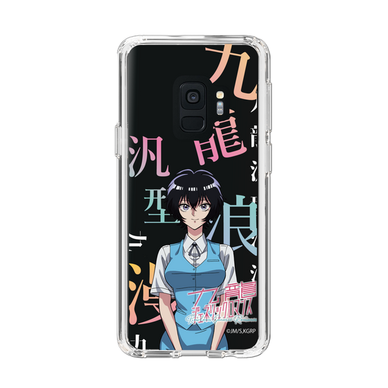 スリムプロテクションケース［ 九龍ジェネリックロマンス - 鯨井令子 ］