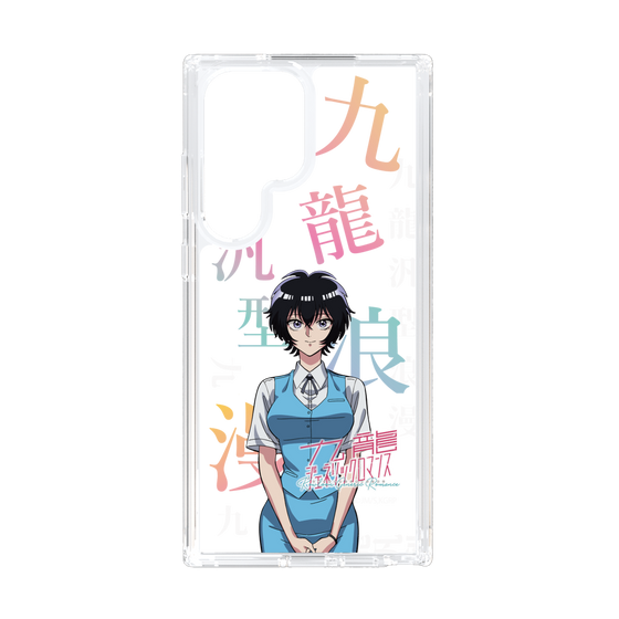スリムプロテクションケース［ 九龍ジェネリックロマンス - 鯨井令子 ］