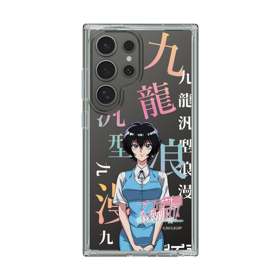 スリムプロテクションケース［ 九龍ジェネリックロマンス - 鯨井令子 ］