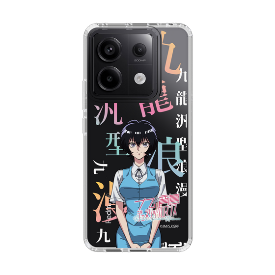 スリムプロテクションケース［ 九龍ジェネリックロマンス - 鯨井令子 ］