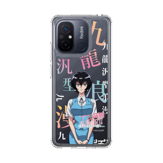 スリムプロテクションケース［ 九龍ジェネリックロマンス - 鯨井令子 ］