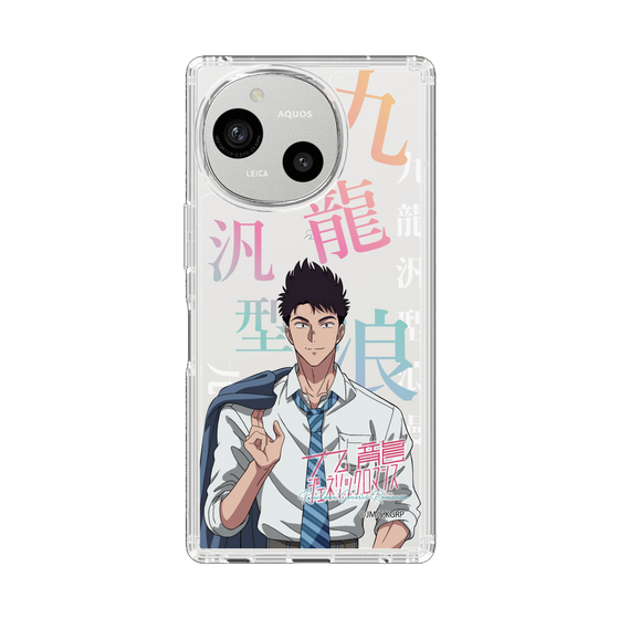 スリムプロテクションケース［ 九龍ジェネリックロマンス - 工藤発 ］