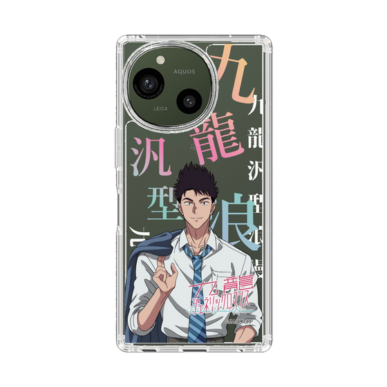 スリムプロテクションケース［ 九龍ジェネリックロマンス - 工藤発 ］