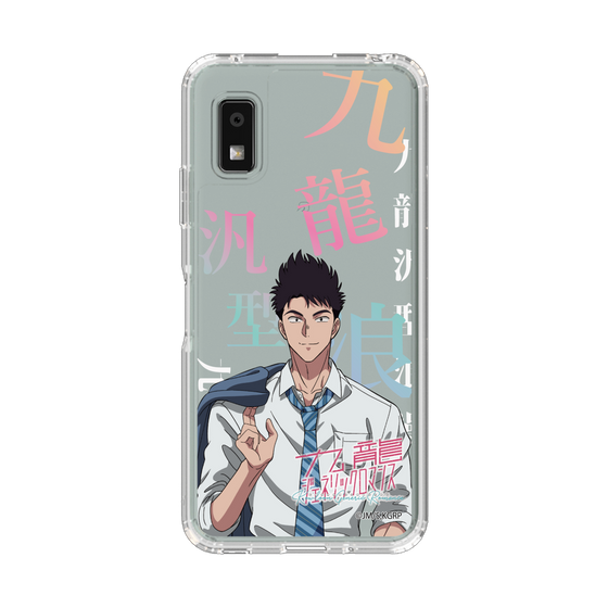 スリムプロテクションケース［ 九龍ジェネリックロマンス - 工藤発 ］