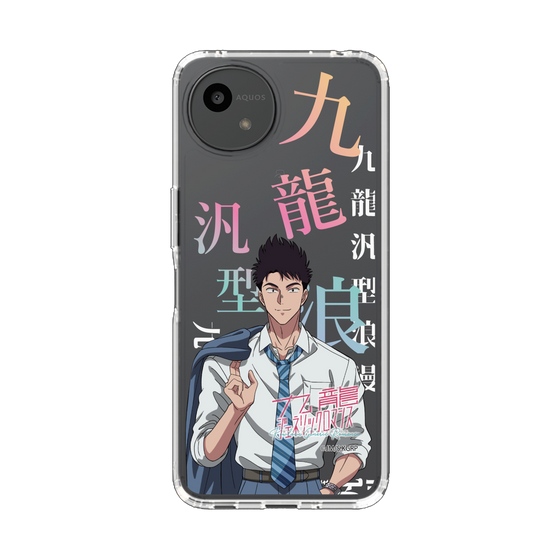 スリムプロテクションケース［ 九龍ジェネリックロマンス - 工藤発 ］