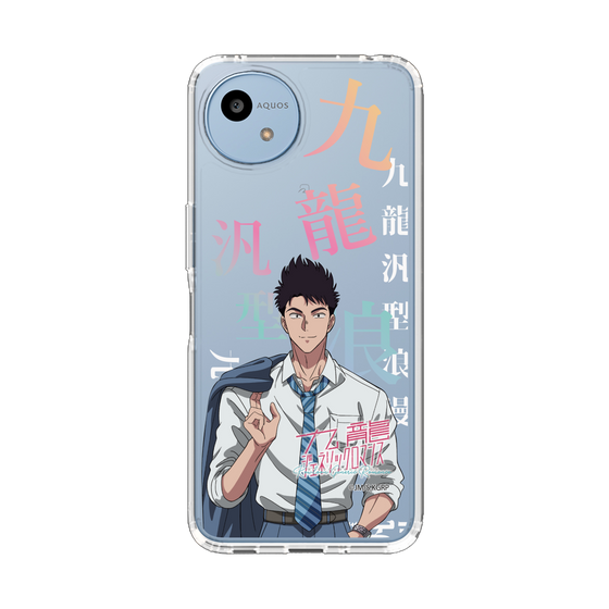 スリムプロテクションケース［ 九龍ジェネリックロマンス - 工藤発 ］