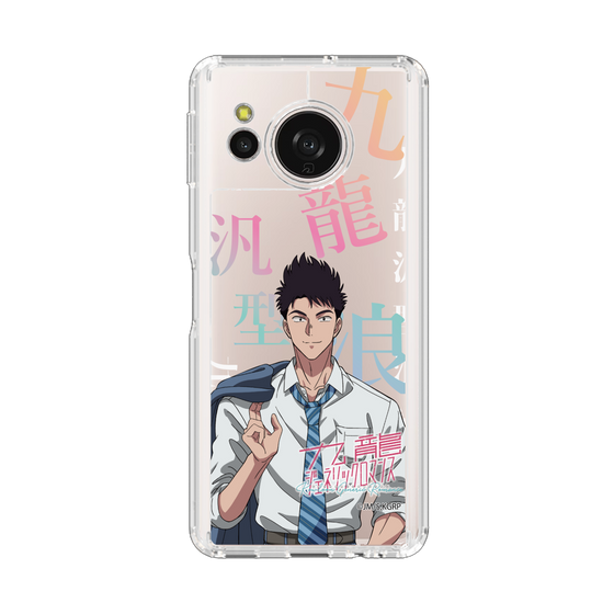 スリムプロテクションケース［ 九龍ジェネリックロマンス - 工藤発 ］