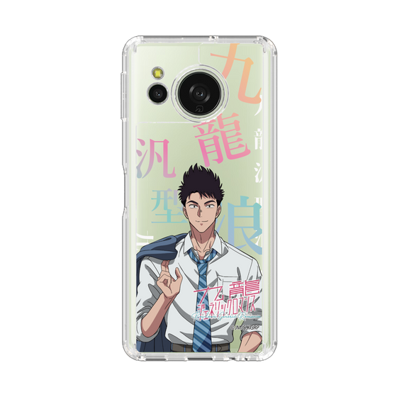 スリムプロテクションケース［ 九龍ジェネリックロマンス - 工藤発 ］