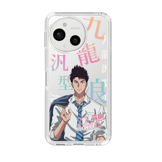 スリムプロテクションケース［ 九龍ジェネリックロマンス - 工藤発 ］