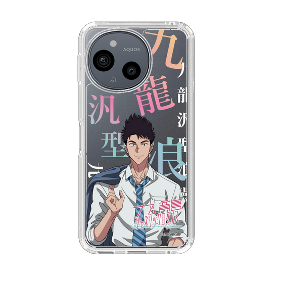 スリムプロテクションケース［ 九龍ジェネリックロマンス - 工藤発 ］