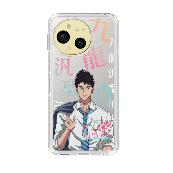 スリムプロテクションケース［ 九龍ジェネリックロマンス - 工藤発 ］