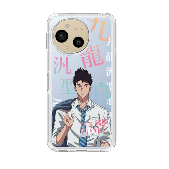 スリムプロテクションケース［ 九龍ジェネリックロマンス - 工藤発 ］