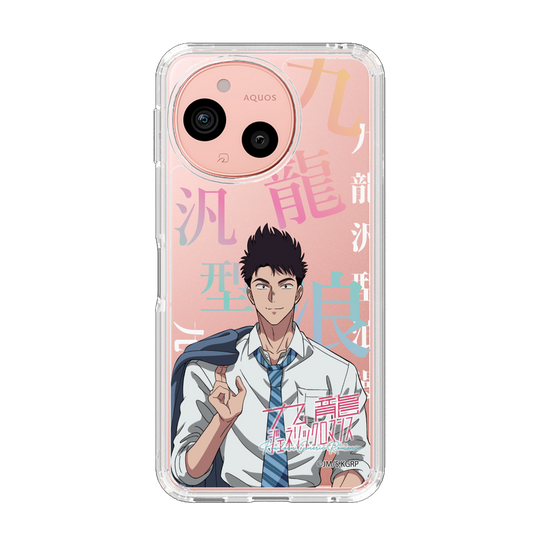 スリムプロテクションケース［ 九龍ジェネリックロマンス - 工藤発 ］