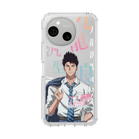 スリムプロテクションケース［ 九龍ジェネリックロマンス - 工藤発 ］