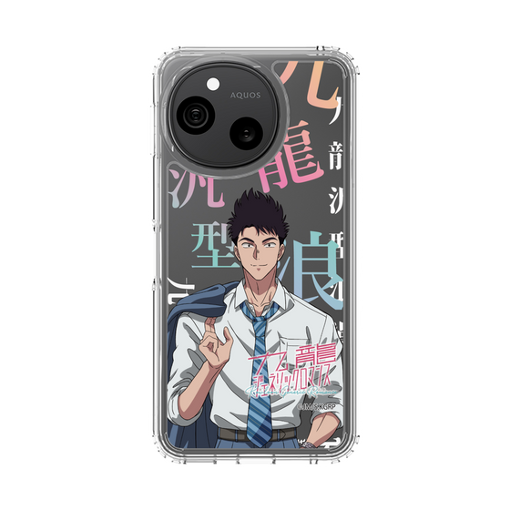 スリムプロテクションケース［ 九龍ジェネリックロマンス - 工藤発 ］