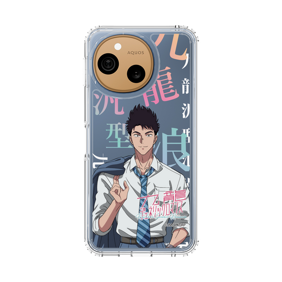 スリムプロテクションケース［ 九龍ジェネリックロマンス - 工藤発 ］