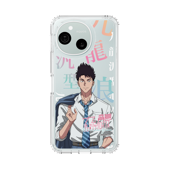 スリムプロテクションケース［ 九龍ジェネリックロマンス - 工藤発 ］