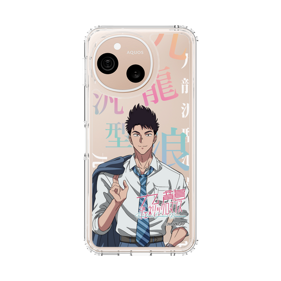 スリムプロテクションケース［ 九龍ジェネリックロマンス - 工藤発 ］