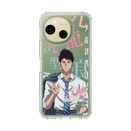 スリムプロテクションケース［ 九龍ジェネリックロマンス - 工藤発 ］