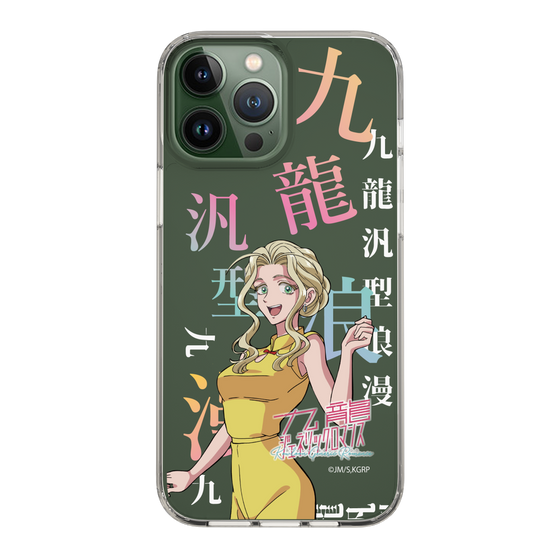 スリムプロテクションケース［ 九龍ジェネリックロマンス - 楊明 ］