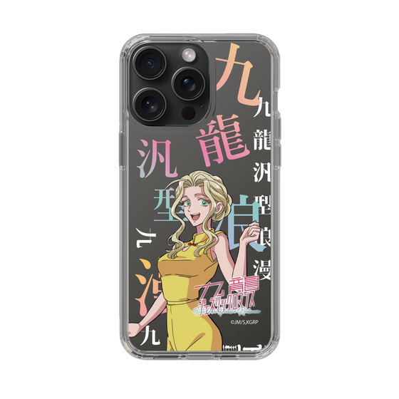 スリムプロテクションケース［ 九龍ジェネリックロマンス - 楊明 ］