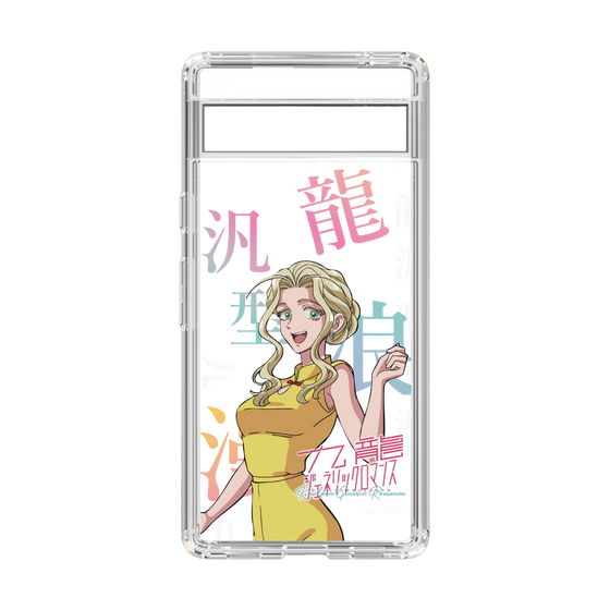 スリムプロテクションケース［ 九龍ジェネリックロマンス - 楊明 ］