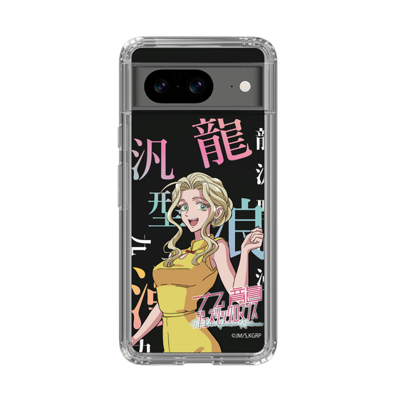 スリムプロテクションケース［ 九龍ジェネリックロマンス - 楊明 ］