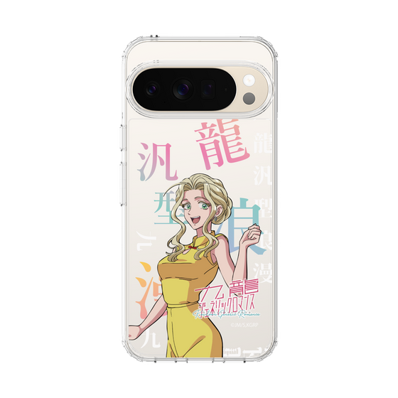 スリムプロテクションケース［ 九龍ジェネリックロマンス - 楊明 ］