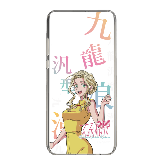 スリムプロテクションケース［ 九龍ジェネリックロマンス - 楊明 ］