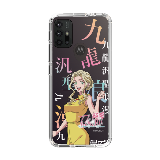 スリムプロテクションケース［ 九龍ジェネリックロマンス - 楊明 ］