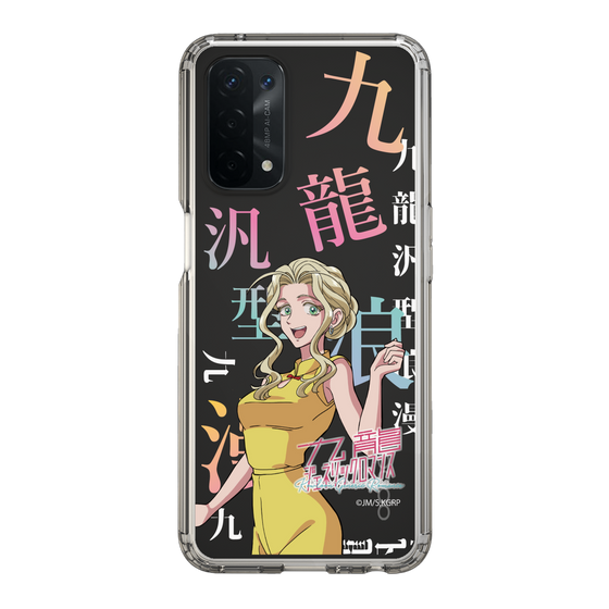 スリムプロテクションケース［ 九龍ジェネリックロマンス - 楊明 ］
