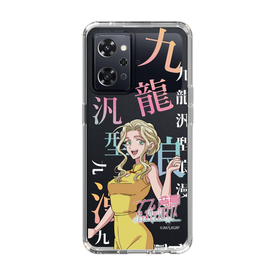 スリムプロテクションケース［ 九龍ジェネリックロマンス - 楊明 ］