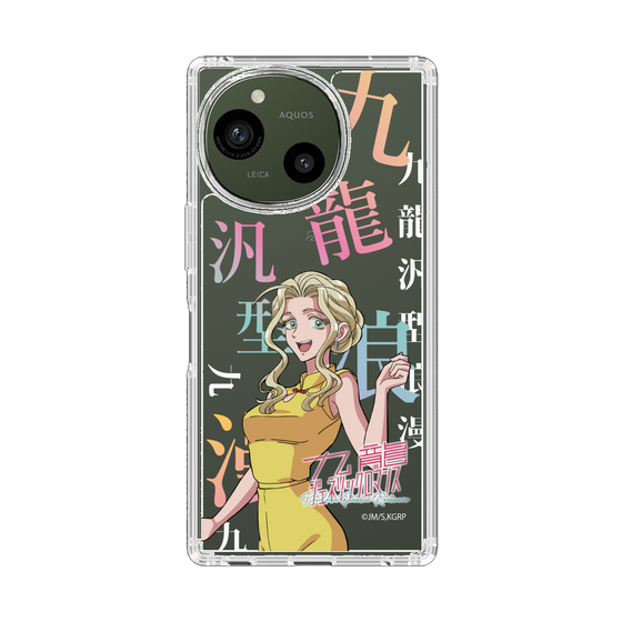 スリムプロテクションケース［ 九龍ジェネリックロマンス - 楊明 ］