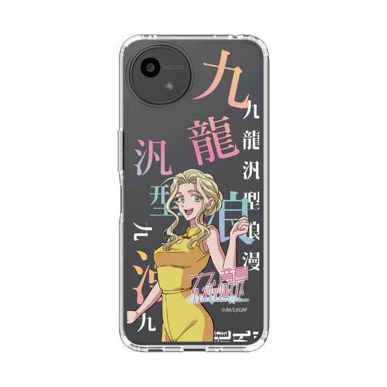 スリムプロテクションケース［ 九龍ジェネリックロマンス - 楊明 ］